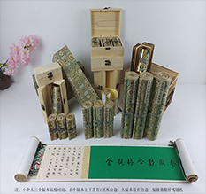 武汉胡也佛金瓶梅秘戏图3卷-小中大三版